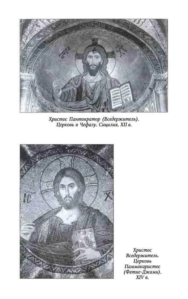 История византийских войн - фото 100
