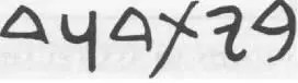 Глава восемнадцатая ИЗГНАНИЕ 2я Царств 1812я Царств 2530 и 2я - фото 188