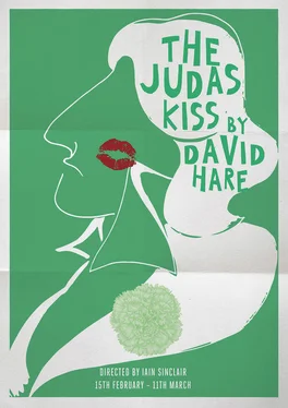 Дэвид Хэйр Поцелуй Иуды обложка книги