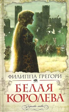 Филиппа Грегори Белая королева обложка книги