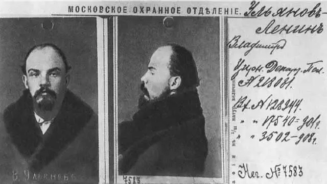 Карточка охранного отделения на В И Ленина 1895 г В И Ульянов среди - фото 34