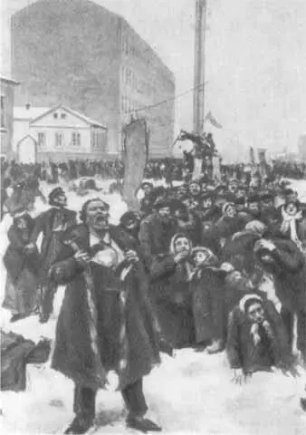 9е января 1905 Худ В Маковский Кровавое воскресенье расстрел - фото 49
