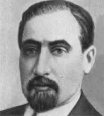 Л Б Каменев Г Е Зиновьев Правительственное сообщение о смерти В И - фото 107