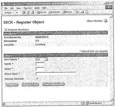 Рис 612 Регистрация ключа объекта в SAP Service Marketplace только в двух - фото 68