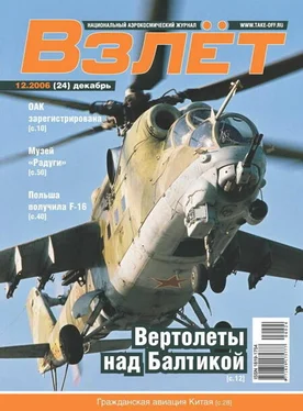 Неизвестный Автор Взлёт 2006 12 обложка книги