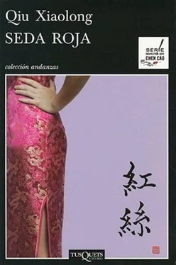 Qiu Xiaolong Seda Roja обложка книги