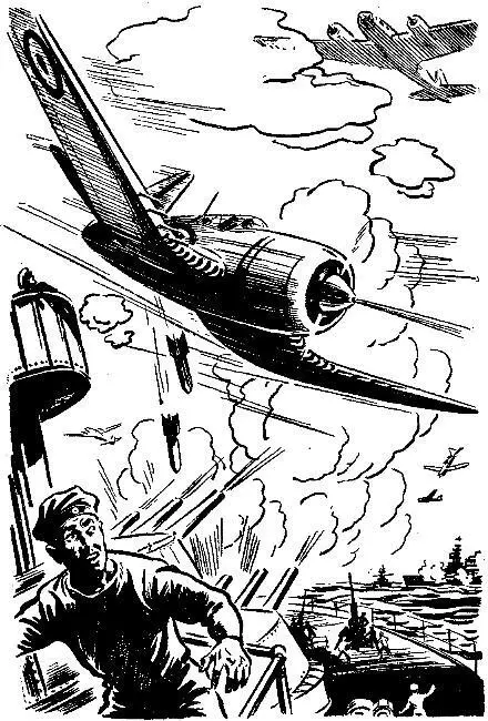The Hawk dropped upon the battle wagon below He nosed the Hawk down and sent - фото 1