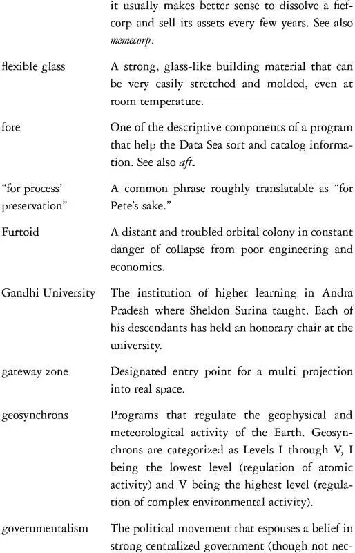Infoquake - фото 6
