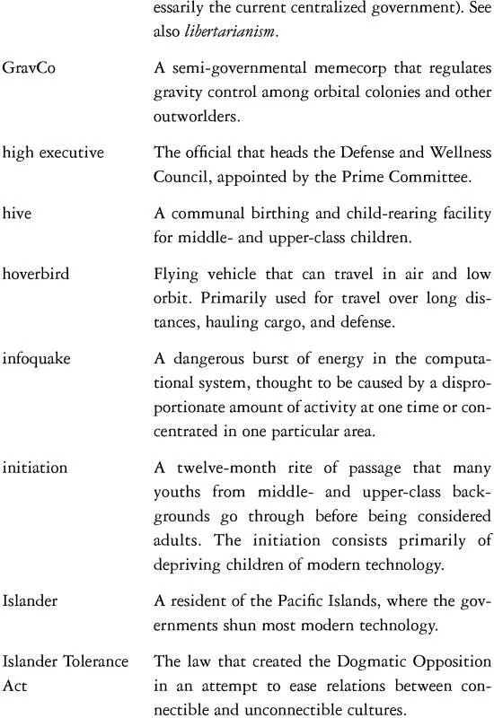 Infoquake - фото 7