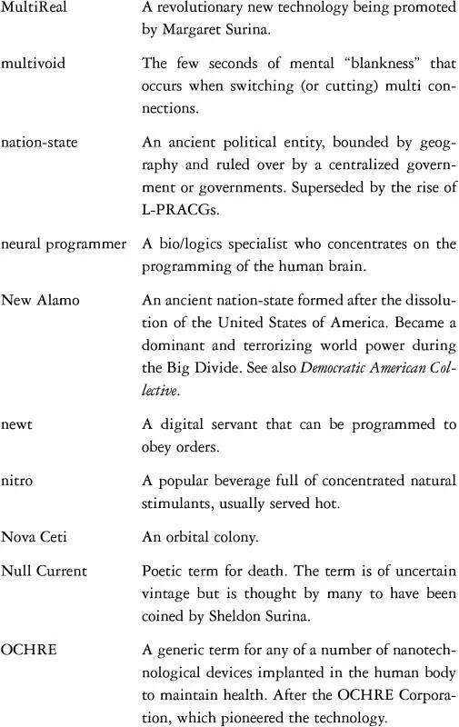 Infoquake - фото 10