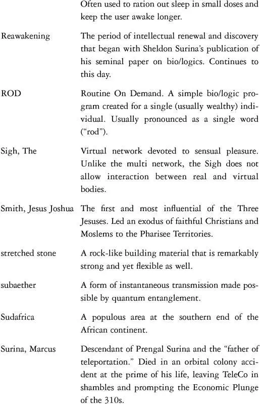 APPENDIX B HISTORICAL TIMELINE The chronicling of modern history began with - фото 13