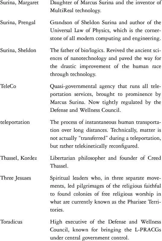 APPENDIX B HISTORICAL TIMELINE The chronicling of modern history began with - фото 14
