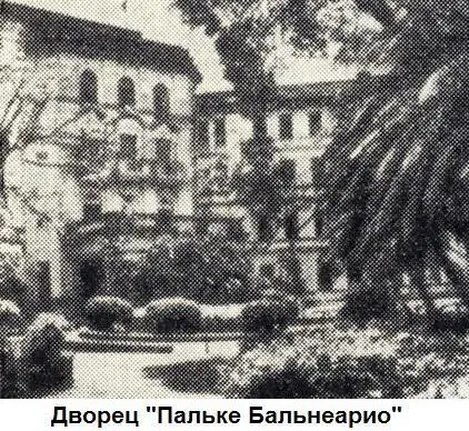 Чаша Мараканы - фото 8