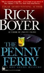 Rick Boyer - The Penny Ferry