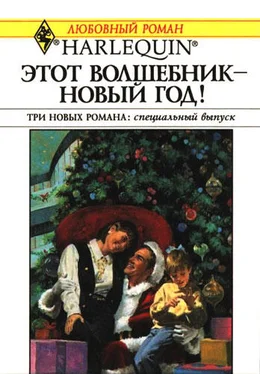 Линзи Стивенс Счастливый поцелуй обложка книги