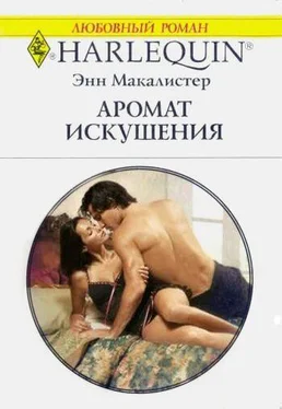 Энн Макалистер Аромат искушения обложка книги