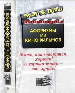 А Титова Жить, как говорится, хорошо! А хорошо жить — ещё лучше! обложка книги