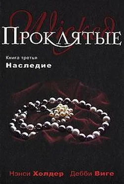 Нэнси Хольдер Наследие обложка книги