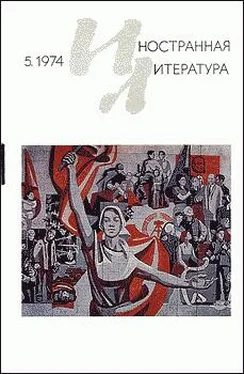 Алан Маршалл Австралийские рассказы обложка книги