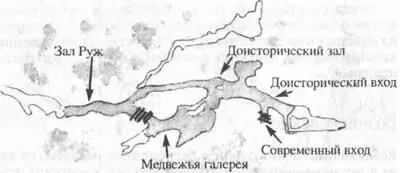 План ПешМерль Мы уже достигли конца уступагалереи и начинаем спускаться вниз - фото 3