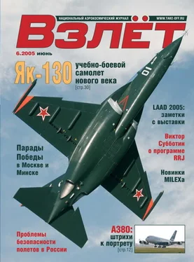 Неизвестный Автор Взлёт 2005 06 обложка книги