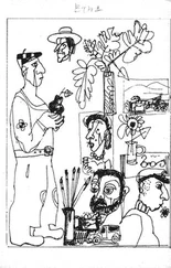 Велимир Петров - Етюд