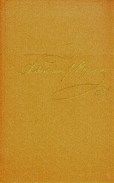 Александр Пушкин Том 6. Художественная проза обложка книги