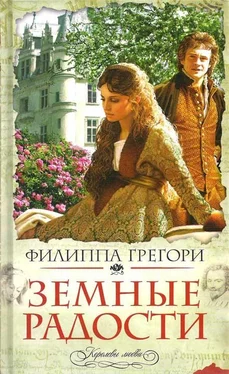 Филиппа Грегори Земные радости обложка книги