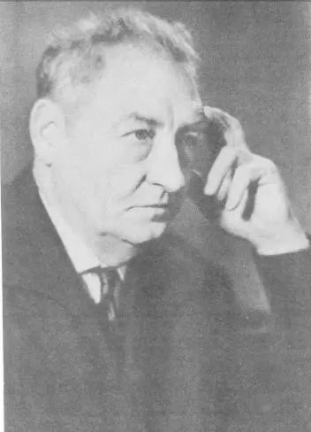 Валентин Александрович Цареградский Снимок 1968 года Сергей Дмитриевич - фото 25