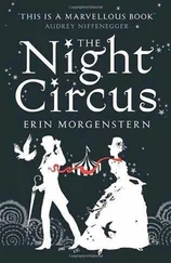 Erin Morgenstern - The Night Circus