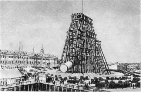 Александровская колонна в лесах Дальше листаю Однажды Завелейский мельком - фото 164