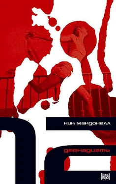 Ник Макдонелл Двенадцать обложка книги