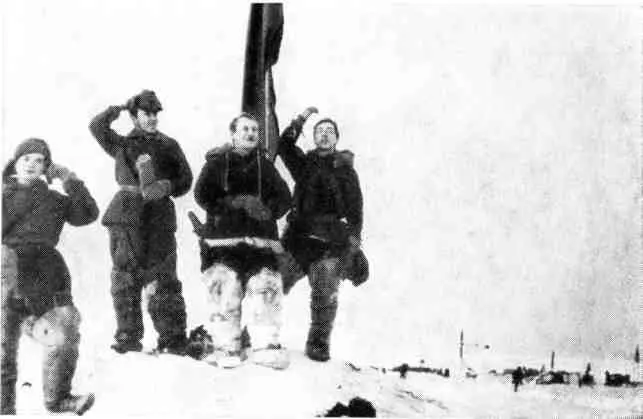 Флаг Страны Советов на Северном полюсе С л е в а н а п р а в о П П Ширшов - фото 94