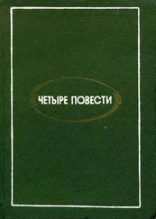Иван Уханов - Свет памяти