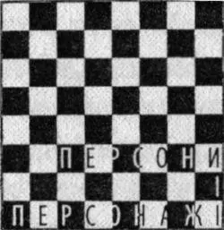 Ґвинтові сходи На прикордонній станції де колія переходила у вузьку і поїзд - фото 3