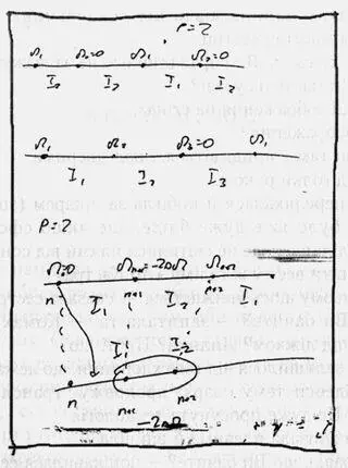 мал 5 Бачиш що той козел наробив сказав я Оркі під час чергового - фото 9