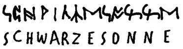 Era un semplice codice a sostituzione Ogni runa rappresenta una lettera - фото 10