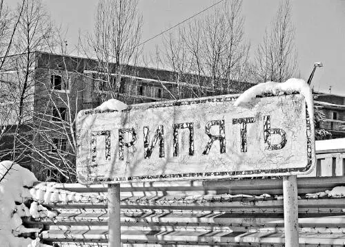 КПП Припять Залазь сам и смотри Программу по деторождению уже выполнил - фото 3