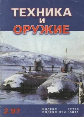 Неизвестный Автор Техника и оружие 1997 02 обложка книги