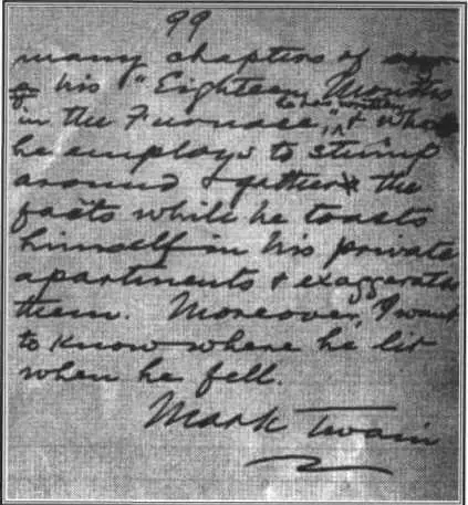 Die letzte Seite des Originalmanuskripts NACHWORT IN GAR KEINEM LAND I - фото 2