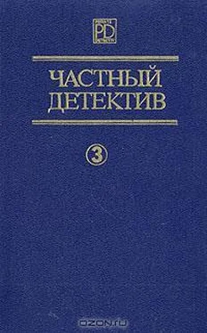 Дик Фрэнсис Частный детектив Выпуск 3 обложка книги