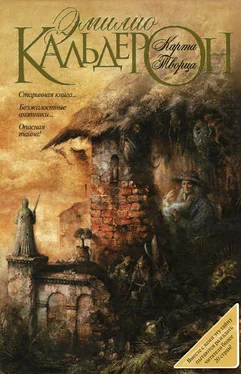 Эмилио Кальдерон Карта Творца обложка книги