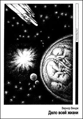 Ее назвали Ильзой и из всех земных созданий ей была уготована самая долгая - фото 7