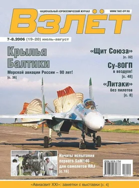 Неизвестный Автор Взлёт 2006 07-08 обложка книги