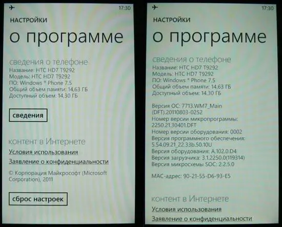 Глобальных цветовых схем попрежнему две с чёрным и с белым фоном которые - фото 10