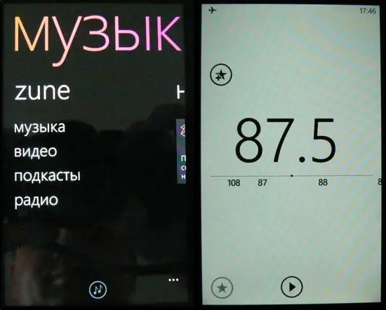 Для синхронизации контента понадобится приложение Zune версии 48 уже кстати - фото 22