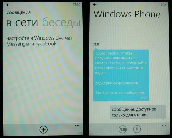 Фотографии можно загружать как на присоединённые аккаунты социальных сетей так - фото 14