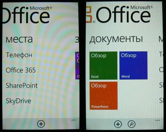 Для увеличения автономности в WP75 предусмотрена настройка энергосбережения - фото 15