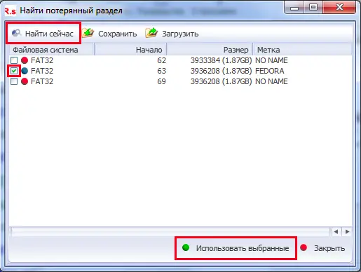 После этого приступаем к непосредственному восстановлению утерянных данных Для - фото 29