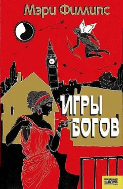 Мэри Филлипс Игры богов обложка книги